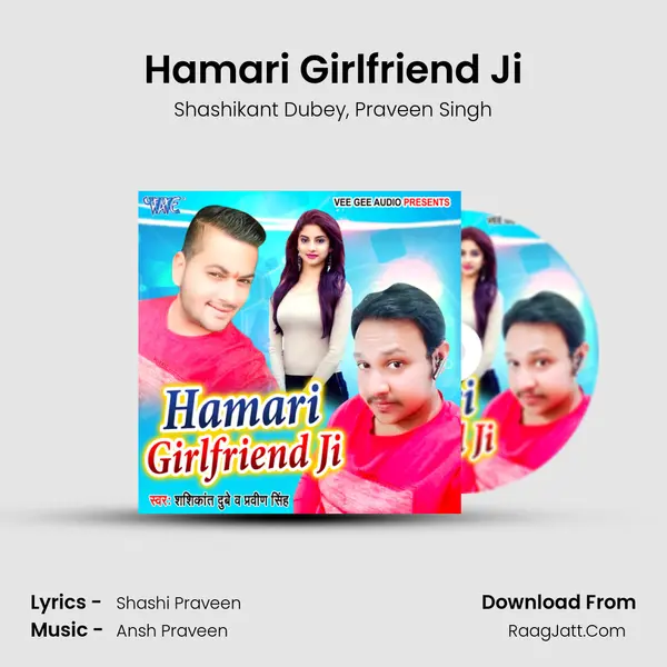 Hamari Girlfriend Ji mp3 song