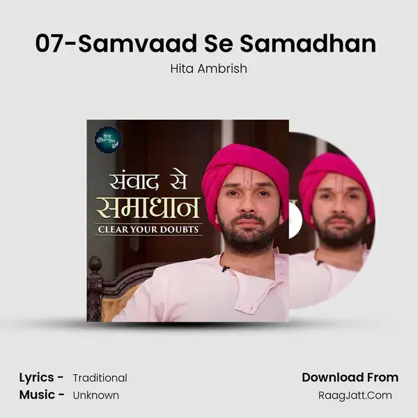 07-Samvaad Se Samadhan (Clear Your Doubts) mp3 song