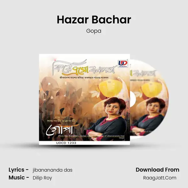 Hazar Bachar mp3 song