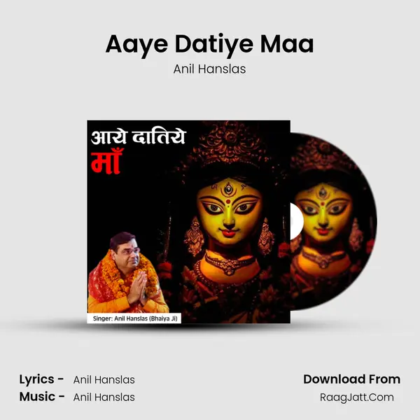 Aaye Datiye Maa mp3 song