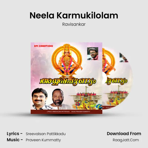 Neela Karmukilolam mp3 song