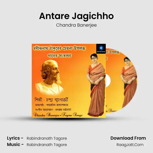 Antare Jagichho mp3 song