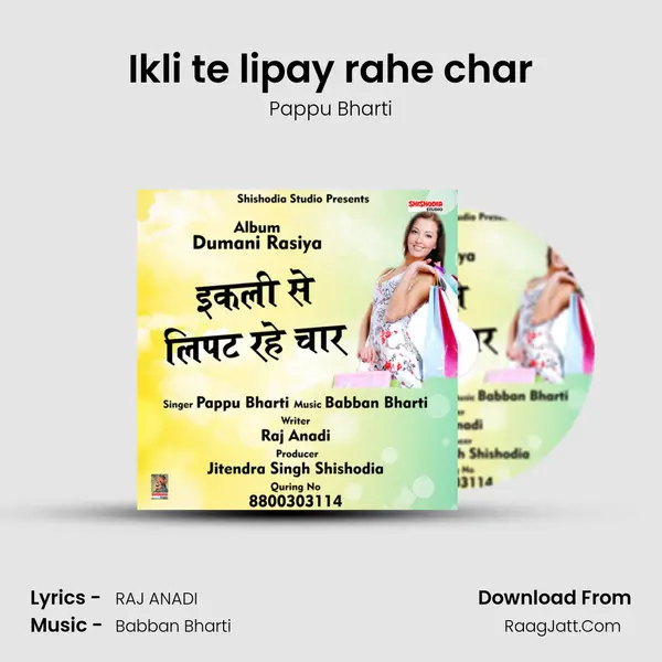 Ikli te lipay rahe char Song mp3 | Pappu Bharti