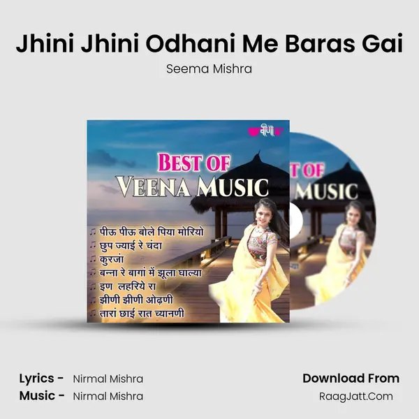 Jhini Jhini Odhani Me Baras Gai mp3 song