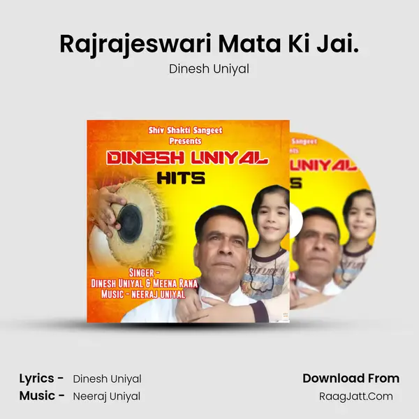 Rajrajeswari Mata Ki Jai. mp3 song