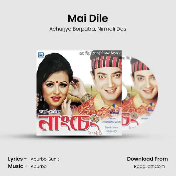 Mai Dile mp3 song