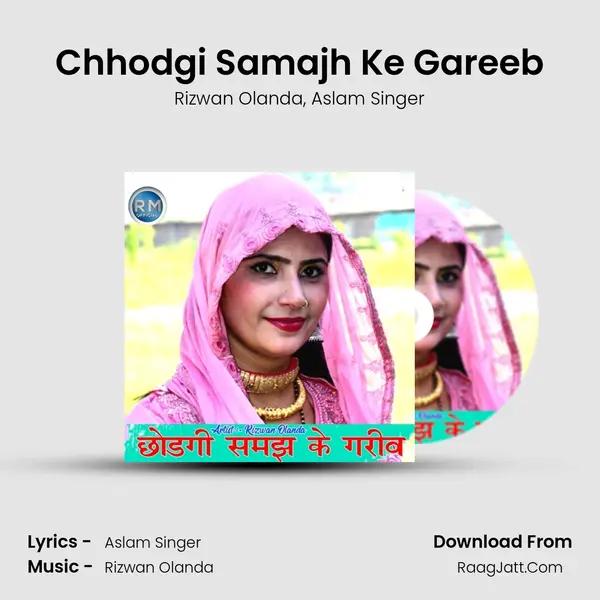 Chhodgi Samajh Ke Gareeb Song mp3 | Rizwan Olanda