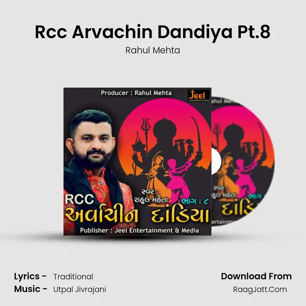 Rcc Arvachin Dandiya Pt.8 mp3 song