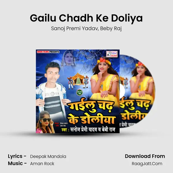 Gailu Chadh Ke Doliya mp3 song