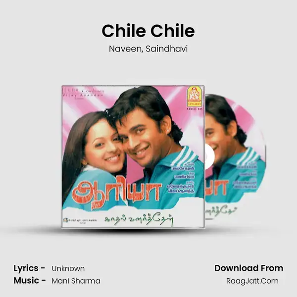 Chile Chile Song mp3 | Naveen