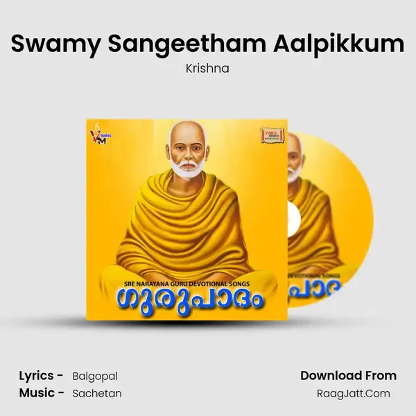 Swamy Sangeetham Aalpikkum Song mp3 | Krishna