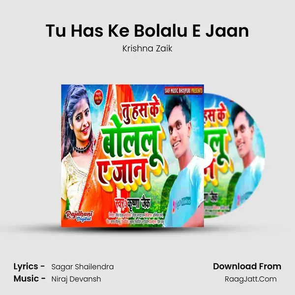 Tu Has Ke Bolalu E Jaan Song mp3 | Krishna Zaik