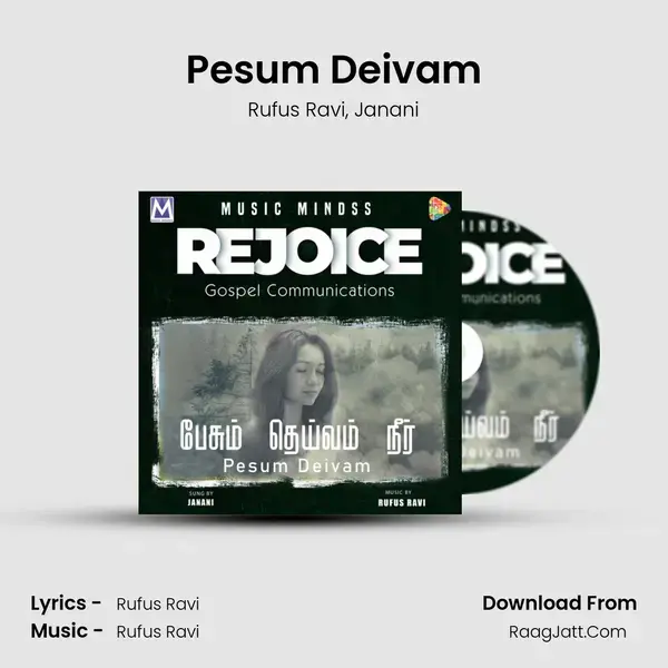 Pesum Deivam mp3 song