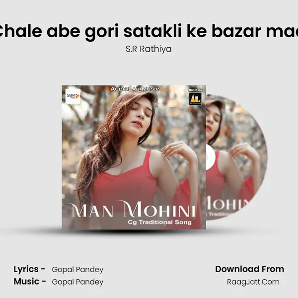 Chale abe gori satakli ke bazar maa Song mp3 | S.R Rathiya