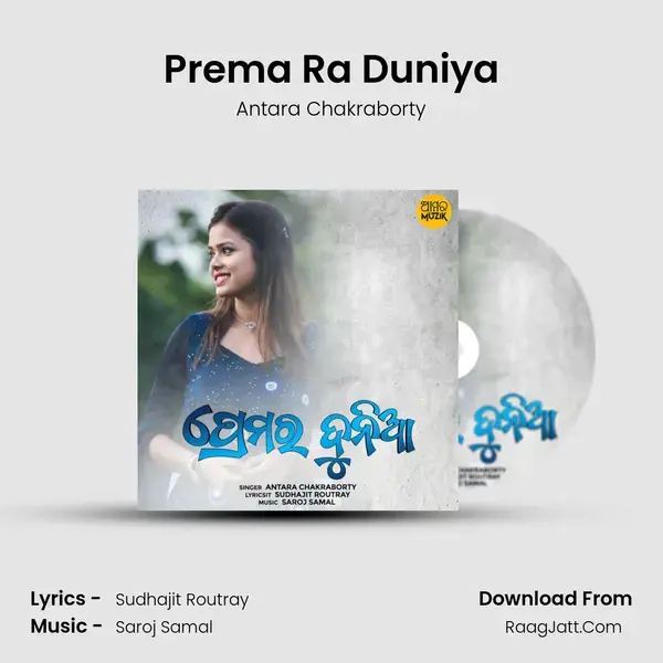 Prema Ra Duniya Song mp3 | Antara Chakraborty