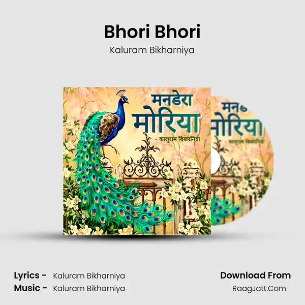 Bhori Bhori mp3 song