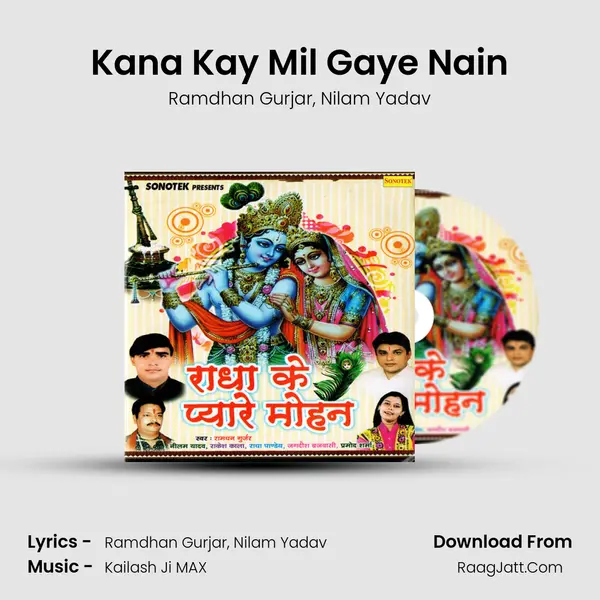 Kana Kay Mil Gaye Nain mp3 song