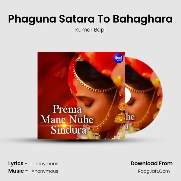 Phaguna Satara To Bahaghara Song mp3 | Kumar Bapi