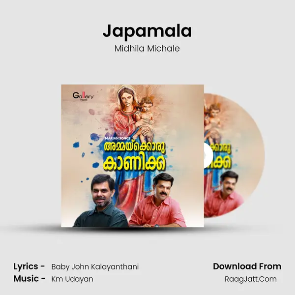 Japamala mp3 song