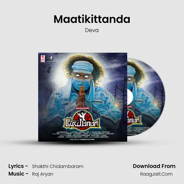 Maatikittanda Song mp3 | Deva