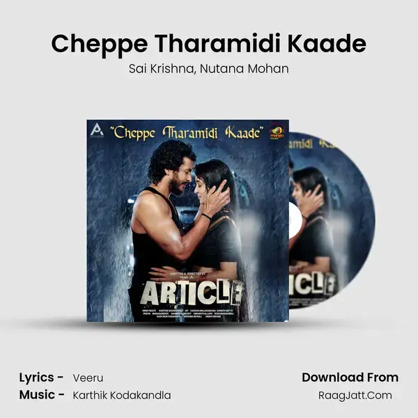 Cheppe Tharamidi Kaade mp3 song