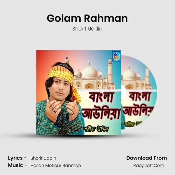 Golam Rahman mp3 song