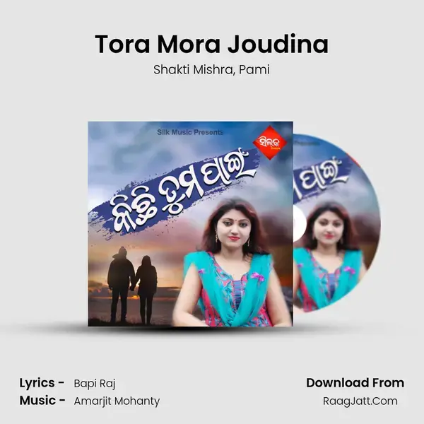 Tora Mora Joudina mp3 song