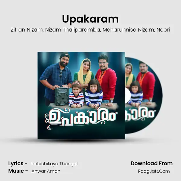 Upakaram mp3 song