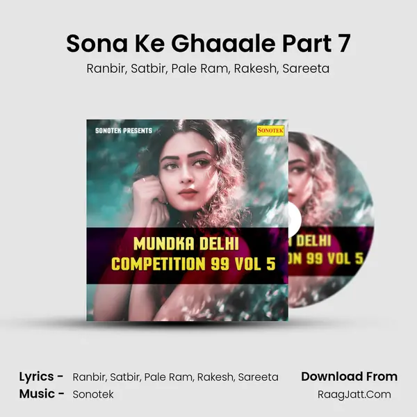 Sona Ke Ghaaale Part 7 mp3 song