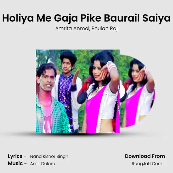 Holiya Me Gaja Pike Baurail Saiya mp3 song