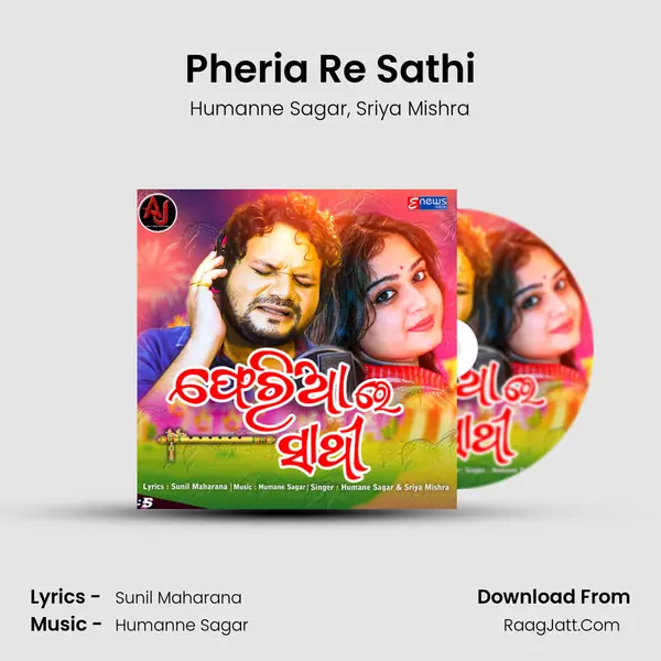 Pheria Re Sathi mp3 song