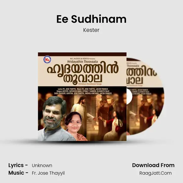 Ee Sudhinam Song mp3 | Kester