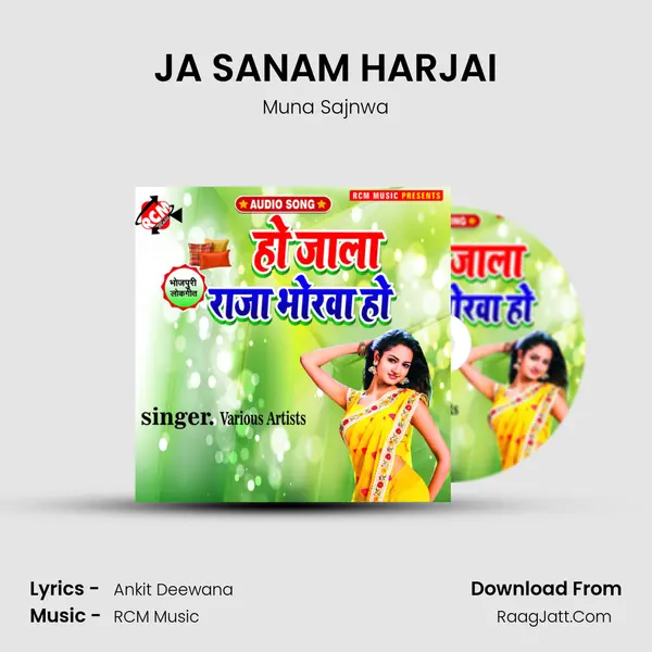 JA SANAM HARJAI Song mp3 | Muna Sajnwa