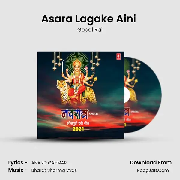 Asara Lagake Aini (From Vindhyachal Mein Devi) mp3 song