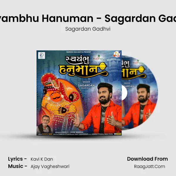 Swayambhu Hanuman - Sagardan Gadhavi mp3 song