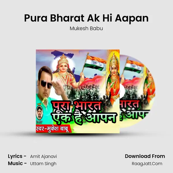 Pura Bharat Ak Hi Aapan mp3 song