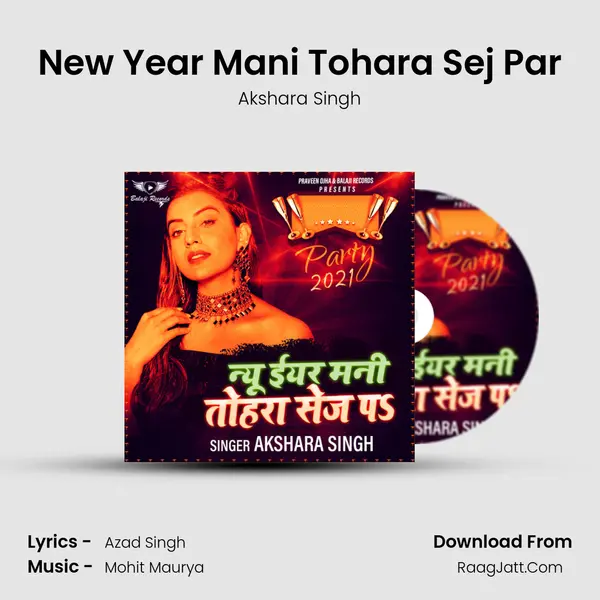 New Year Mani Tohara Sej Par mp3 song