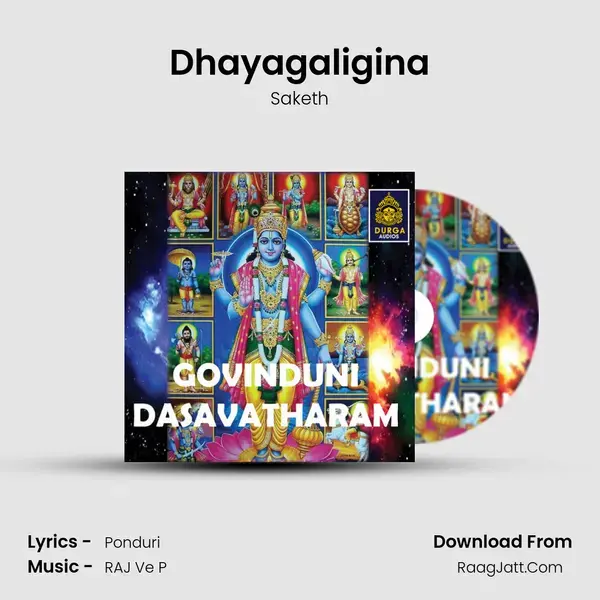 Dhayagaligina Song mp3 | Saketh