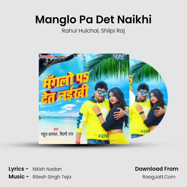 Manglo Pa Det Naikhi mp3 song