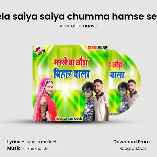 Mangela saiya saiya chumma hamse sejiya pe Song mp3 | Veer abhimanyu