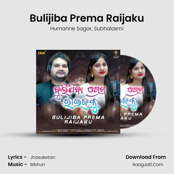 Bulijiba Prema Raijaku - 