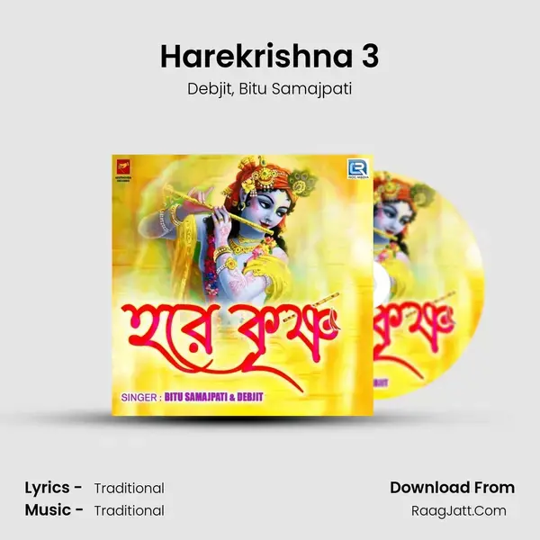 Harekrishna 3 mp3 song