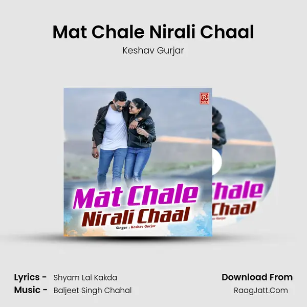 Mat Chale Nirali Chaal Song mp3 | Keshav Gurjar