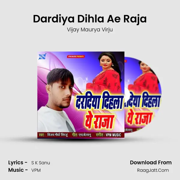 Dardiya Dihla Ae Raja mp3 song