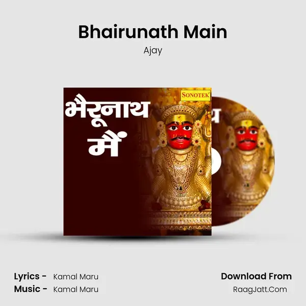 Bhairunath Main mp3 song