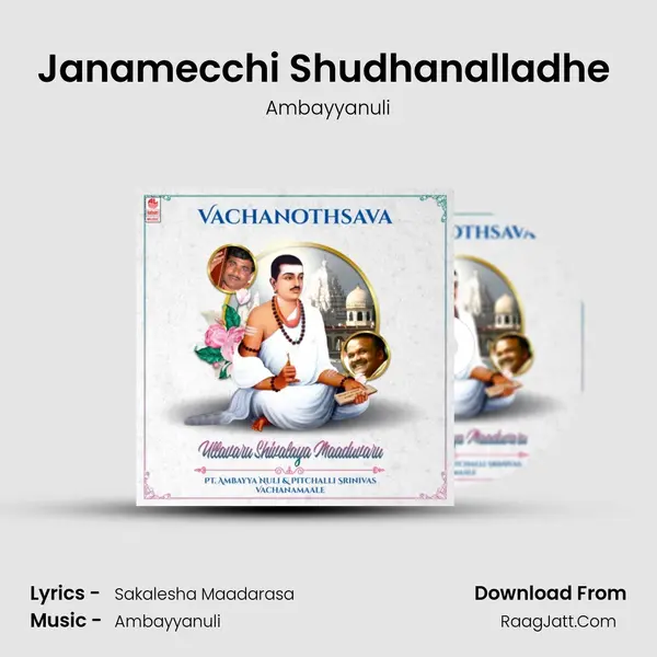 Janamecchi Shudhanalladhe (From 