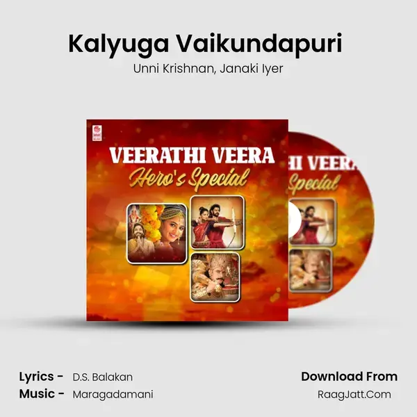 Kalyuga Vaikundapuri (From Akilandakodi Brahmandanayagan) mp3 song