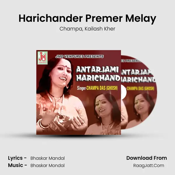 Harichander Premer Melay Song mp3 | Champa