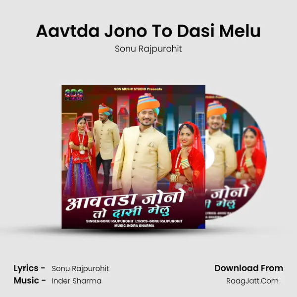 Aavtda Jono To Dasi Melu Song mp3 | Sonu Rajpurohit