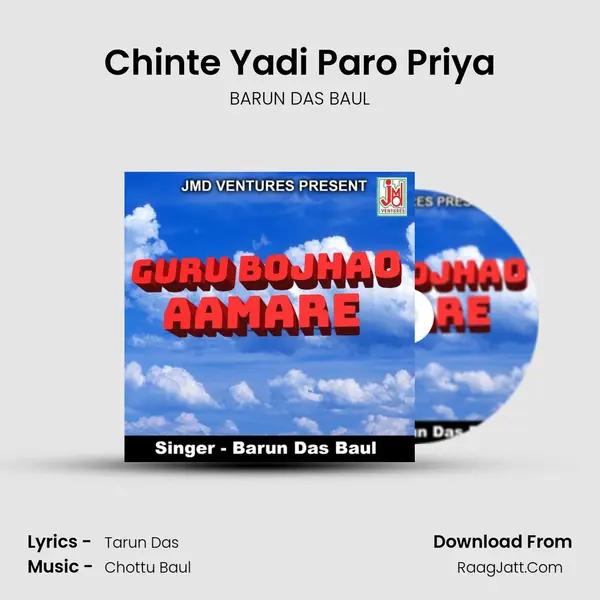 Chinte Yadi Paro Priya mp3 song